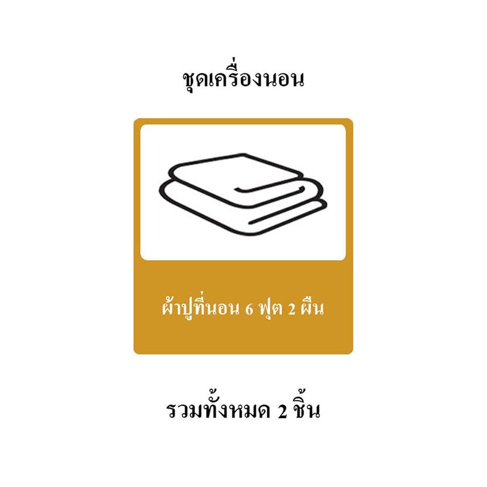 ผ้าปูที่นอน HOME LIVING STYLE CT 250 STRIPE 110X110 นิ้ว แพ็ก 2 ชิ้น สีขาว