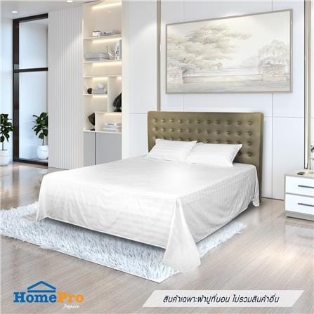 ผ้าปูที่นอน HOME LIVING STYLE CT 250 STRIPE 110X110 นิ้ว แพ็ก 2 ชิ้น สีขาว_1