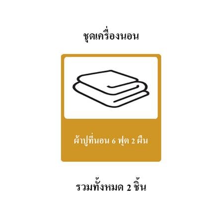ผ้าปูที่นอน HOME LIVING STYLE CT 250 STRIPE 110X110 นิ้ว แพ็ก 2 ชิ้น สีขาว_8