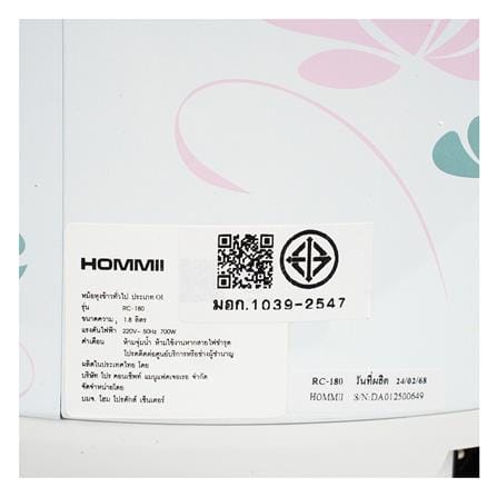 หม้อหุงข้าว MANUAL HOMMII HPE-RC-180 1.8 ลิตร_8