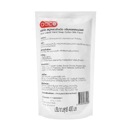 รีฟิลสบู่เหลวล้างมือ ACCO 400 มล. แพ็ก 3 ชิ้น COTTON MILK_2
