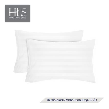 ปลอกหมอนหนุน HOME LIVING STYLE CT 250 STRIPE แพ็ก 2 ชิ้น สีขาว_1