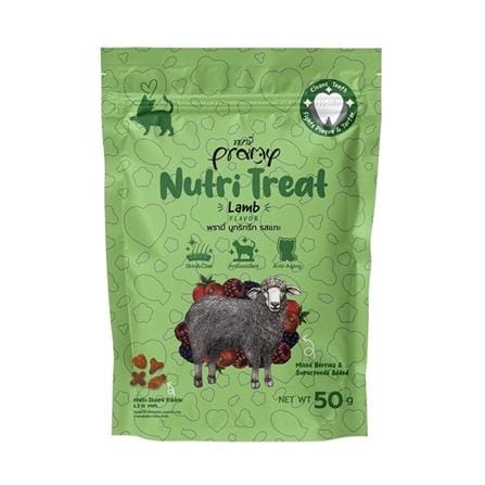 ขนมขัดฟันแมว PRAMY NUTRI TREAT SHEEP 50 ก.