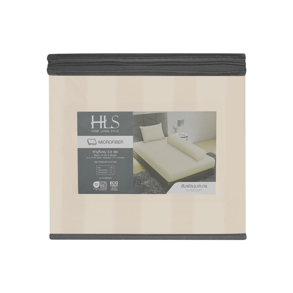 ชุดผ้าปูที่นอน 3.5 ฟุต 3 ชิ้น HOME LIVING STYLE FLORENCE สีเบจ