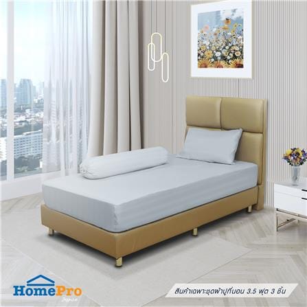 ชุดผ้าปูที่นอน 3.5 ฟุต 3 ชิ้น HOME LIVING STYLE FLORENCE สีเทา