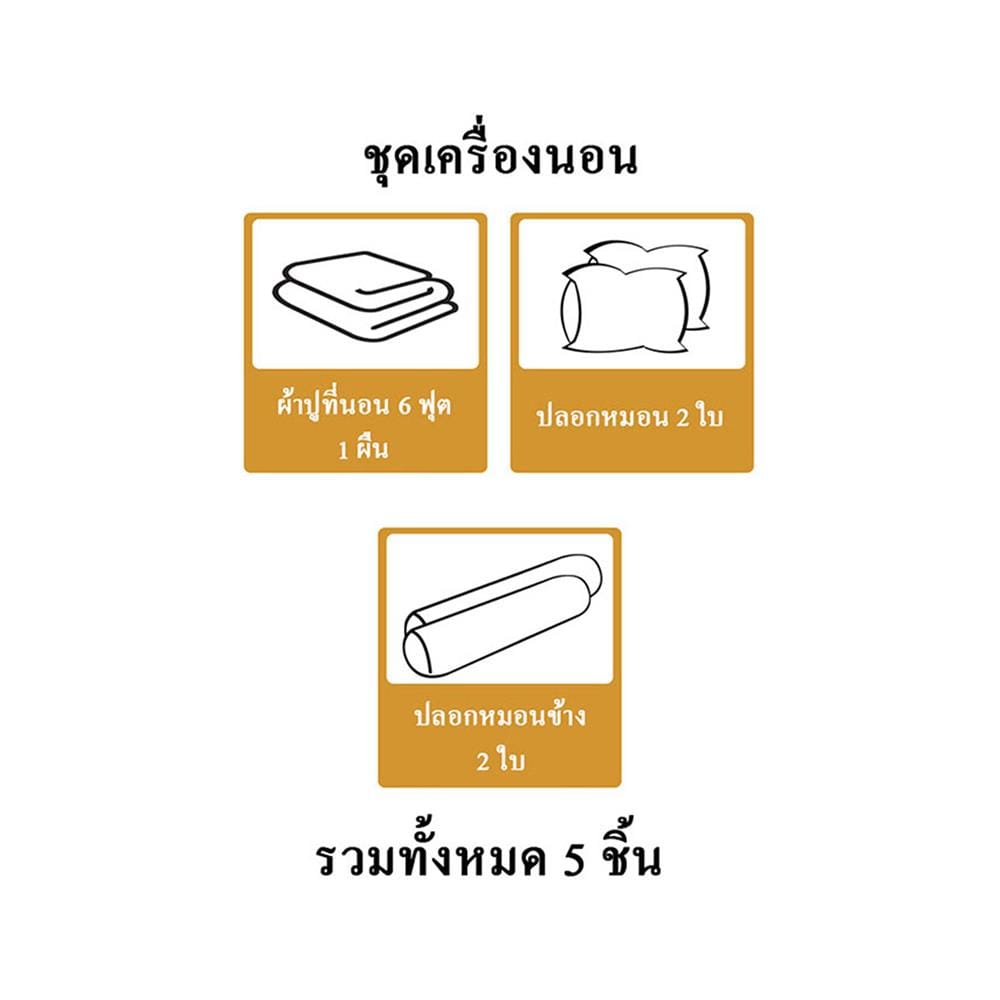 ชุดผ้าปูที่นอน 6 ฟุต 5 ชิ้น HOME LIVING STYLE FLORENCE สีขาว