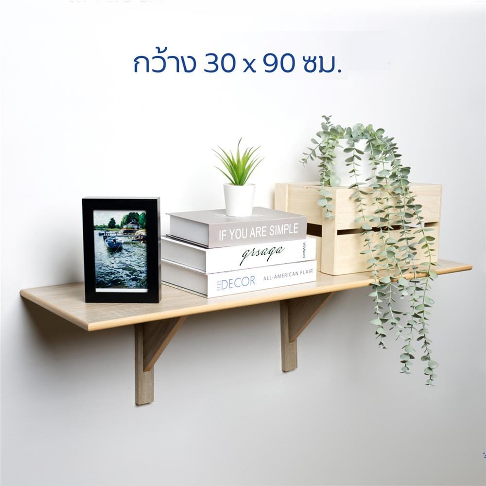 ชั้นแขวนผนัง FASTTECT WR3090+LS2240-OAK308 90 ซม. สีโอ๊ค