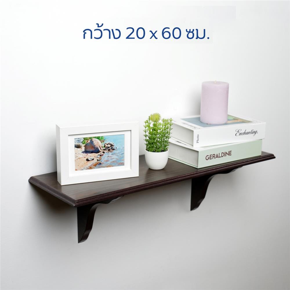ชั้นแขวนผนัง FASTTECT WS2060+LS1818-TEAK 60 ซม. สีไม้สัก
