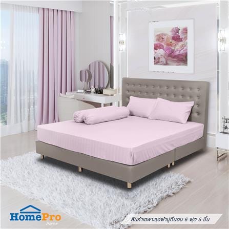 ชุดผ้าปูที่นอน 6 ฟุต 5 ชิ้น HOME LIVING STYLE FLORENCE สีชมพู