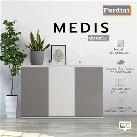 ตู้เตี้ยบานเปิด FURDINI MEDIS Z1338GH3 120 ซม. สีเทา_5
