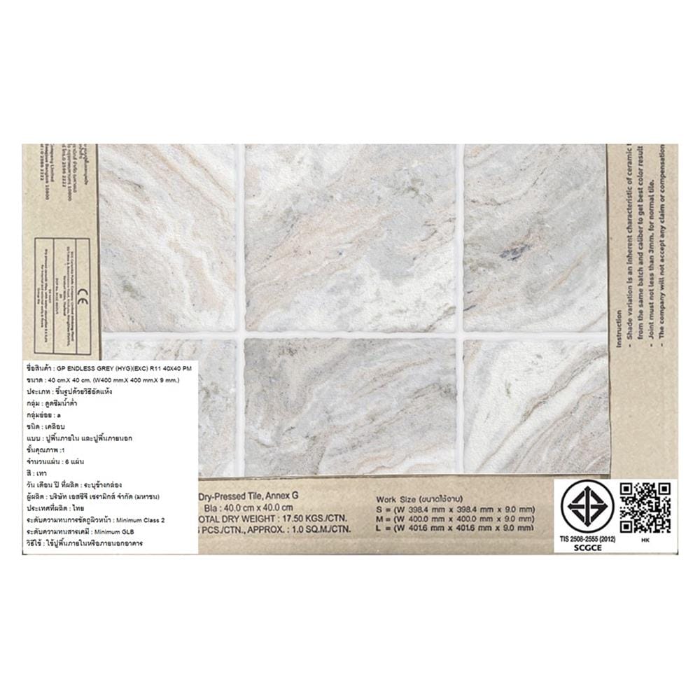กระเบื้องพื้นพอร์ซเลน  16x16 นิ้ว COTTO เอ็นเลส เทา PM 0.96 ตร.ม.