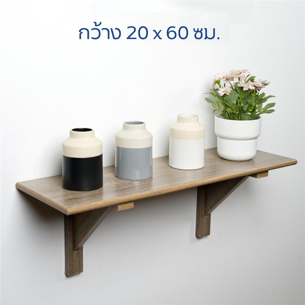 ชั้นแขวนผนัง FASTTECT WR2060+LS2190-TARO 60 ซม. สีเผือก