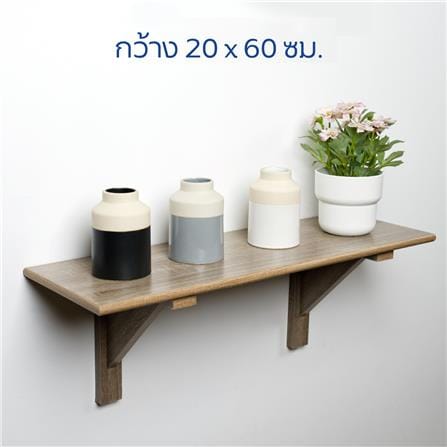 ชั้นแขวนผนัง FASTTECT WR2060+LS2190-TARO 60 ซม. สีเผือก_7