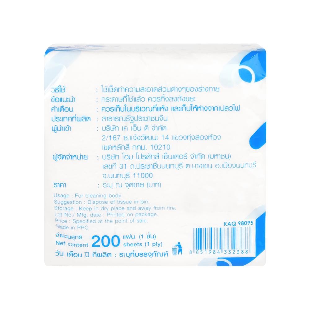 กระดาษป็อปอัพ ACCO 200 แผ่น แพ็ก 6 ชิ้น