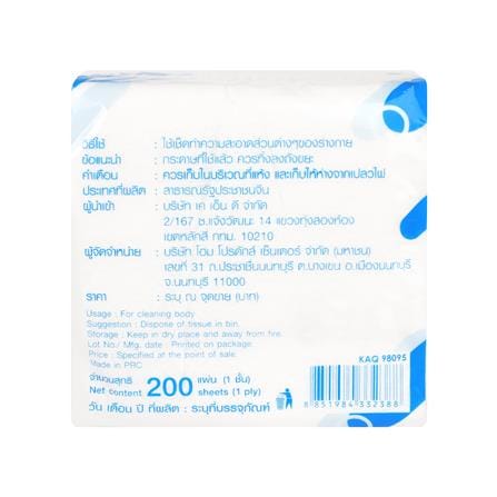กระดาษป็อปอัพ ACCO 200 แผ่น แพ็ก 6 ชิ้น_3