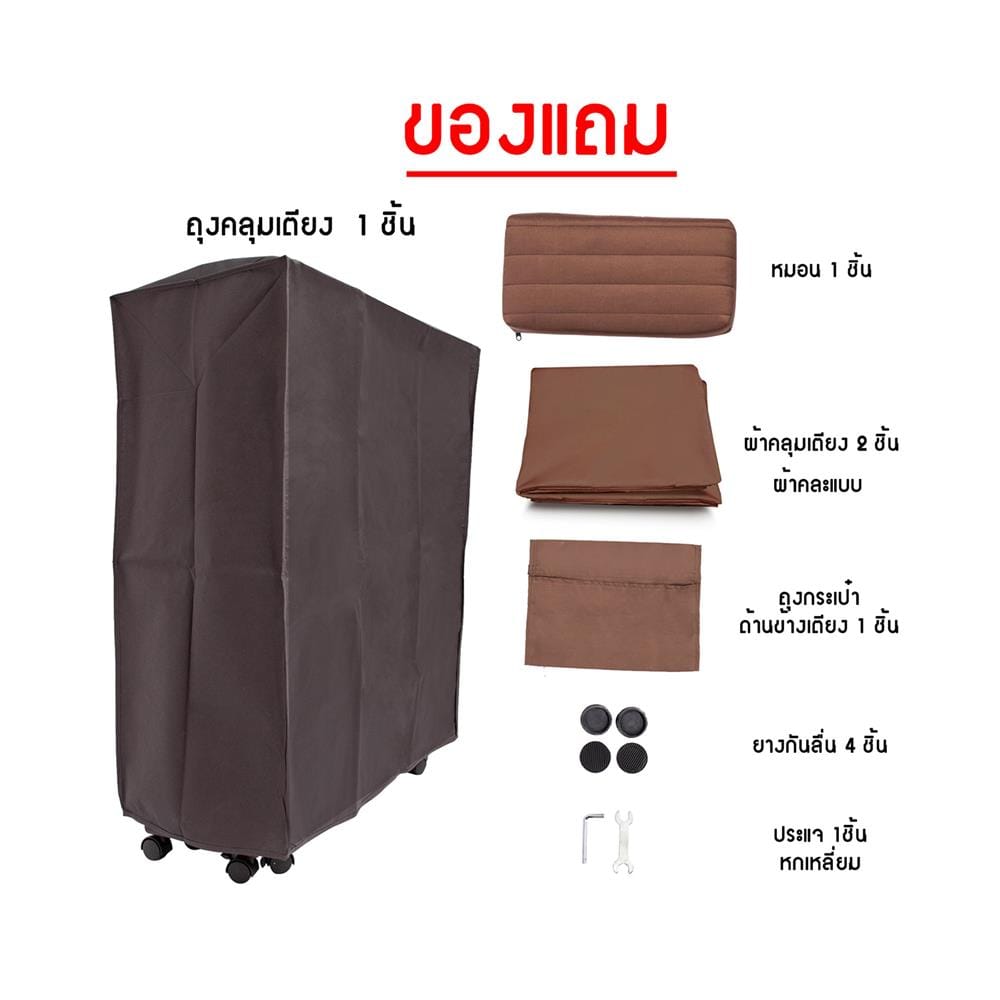 เตียงพับพร้อม TOPPER THAIBULL OLT245-120B สีน้ำเงิน