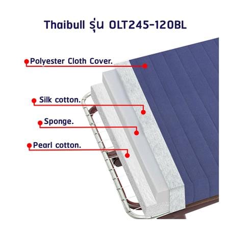 เตียงพับพร้อม TOPPER THAIBULL OLT245-120B สีน้ำเงิน_6