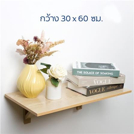 ชั้นแขวนผนัง FASTTECT WT3060+LS1240-BEECH 60 ซม. สีบีช_6