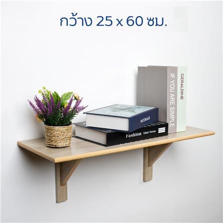 ชั้นแขวนผนัง FASTTECT WR2560+LS2190-WHITE 60 ซม. สีขาว_6