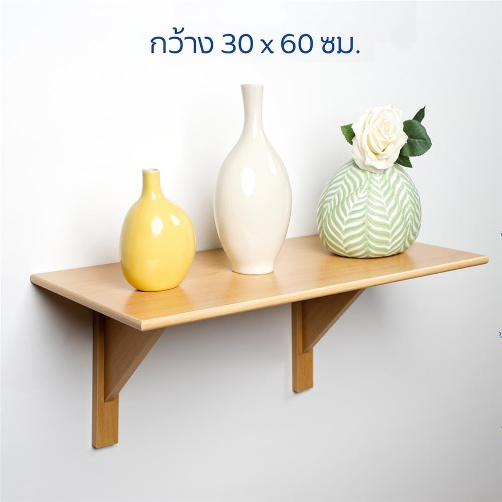 ชั้นแขวนผนัง FASTTECT WR3060+LS2240-OAK308 60 ซม. สีโอ๊ค