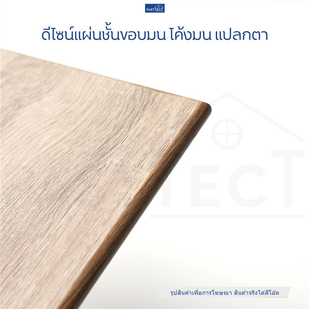 ชั้นแขวนผนัง FASTTECT WR3060+LS2240-OAK308 60 ซม. สีโอ๊ค