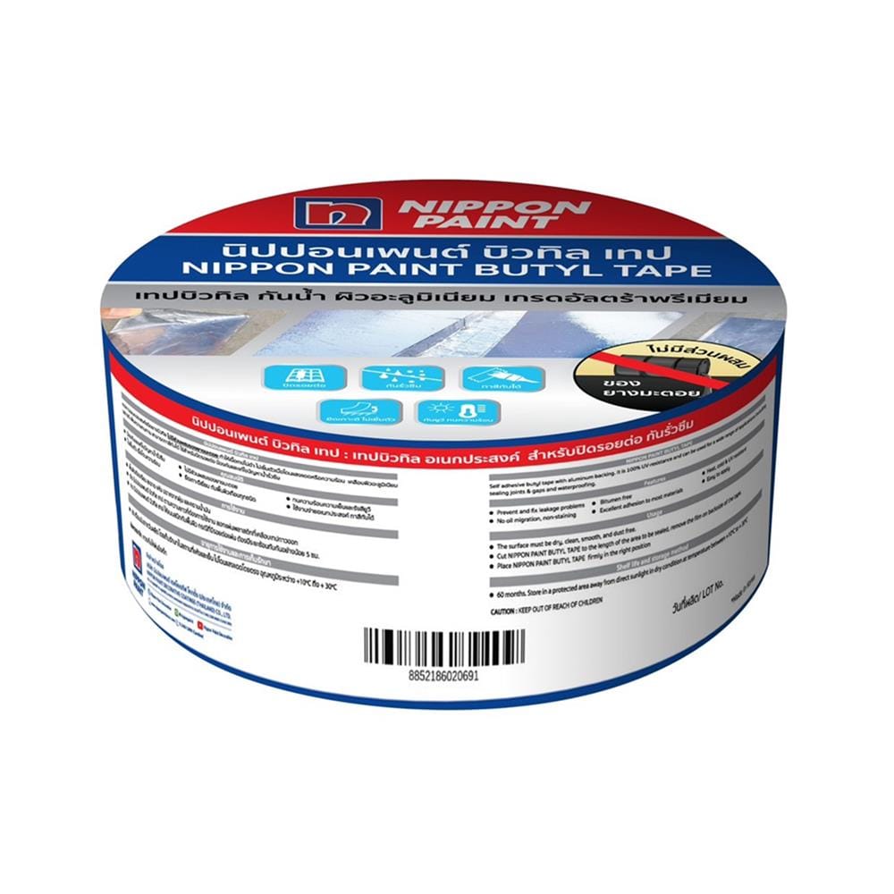 เทปกาวบิวทิว NIPPON PAINT ULTRA PREMIUM 0.05X3 ม. สีเทา