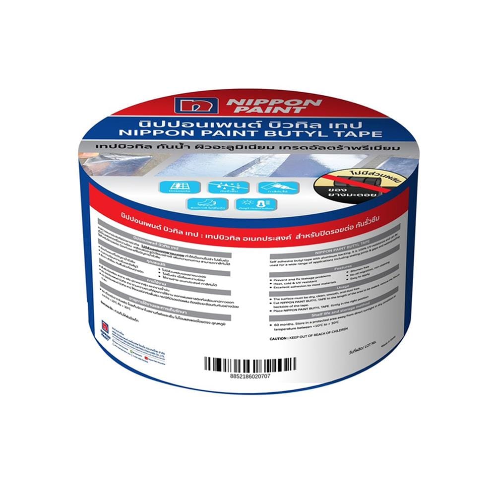 เทปกาวบิวทิว NIPPON PAINT ULTRA PREMIUM 0.1X3 ม. สีเทา