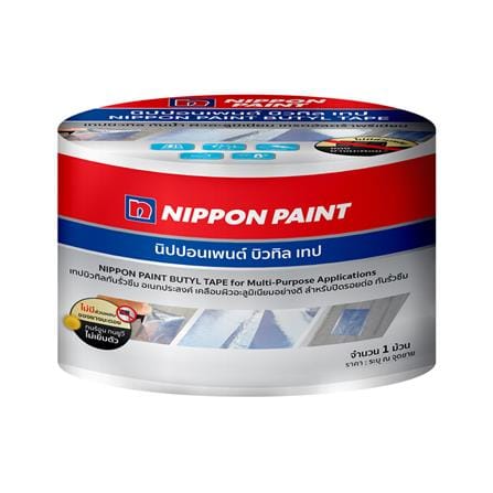 เทปกาวบิวทิว NIPPON PAINT ULTRA PREMIUM 0.1X3 ม. สีเทา_0