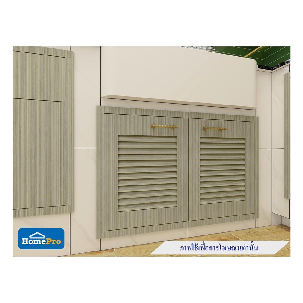 บานใต้เตาเกล็ดเต็ม JUPITER GLORY TEAK 87x57 ซม. สีน้ำตาล
