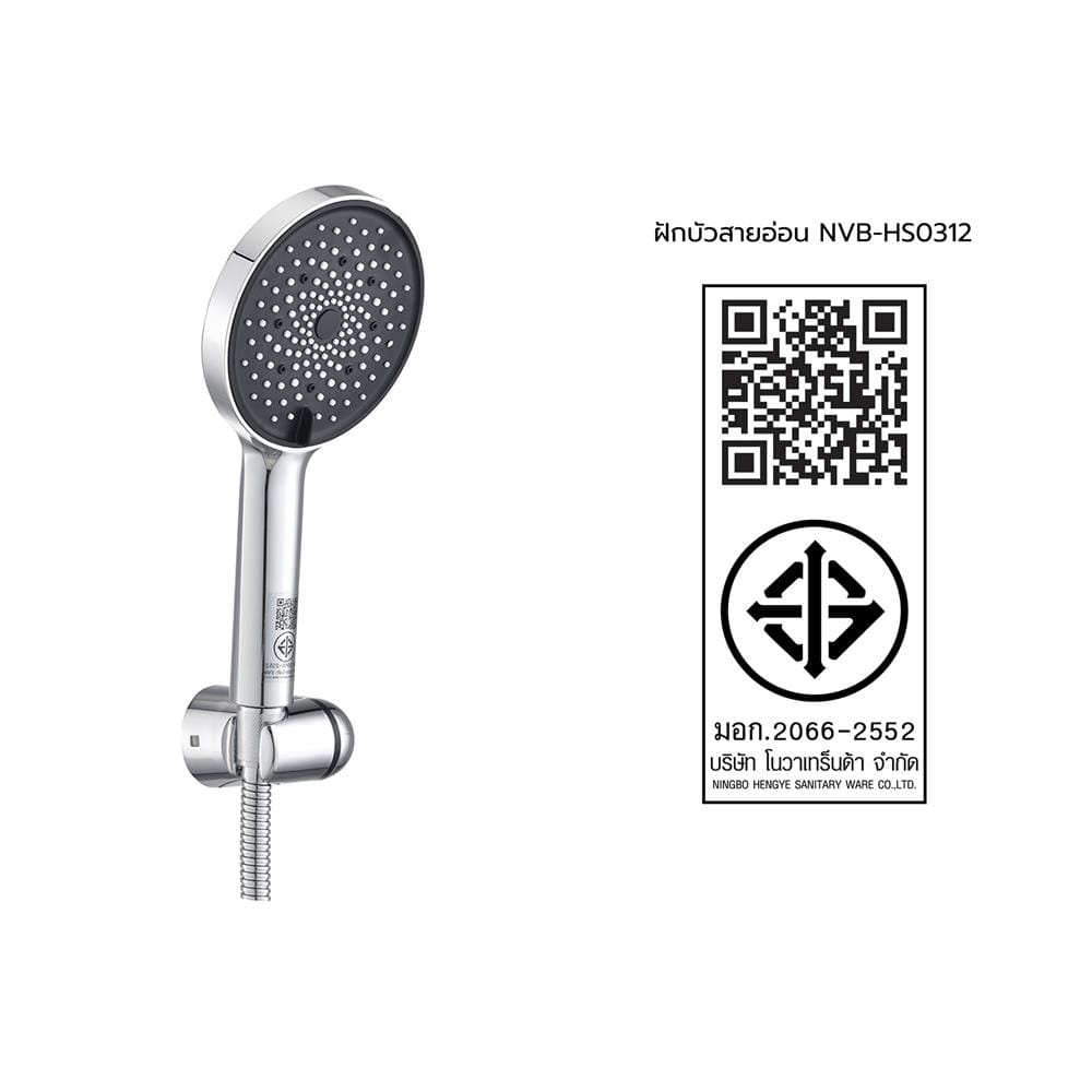 ชุดฝักบัวสายอ่อน 3 ระดับ NOVABATH NVB-HS0312 สีดำ/โครม