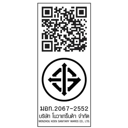 ก๊อกซิงค์เดี่ยวเคาน์เตอร์ NOVABATH NVB-KT218B สีดำ_3