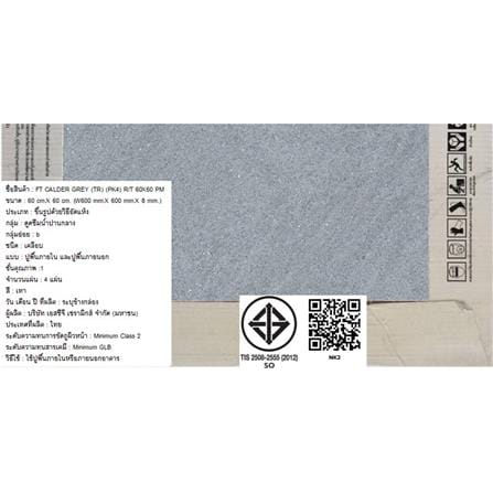 กระเบื้องพื้น 60x60 ซม. TARA คาลเดอร์ เทา PM 1.44 ตร.ม._7