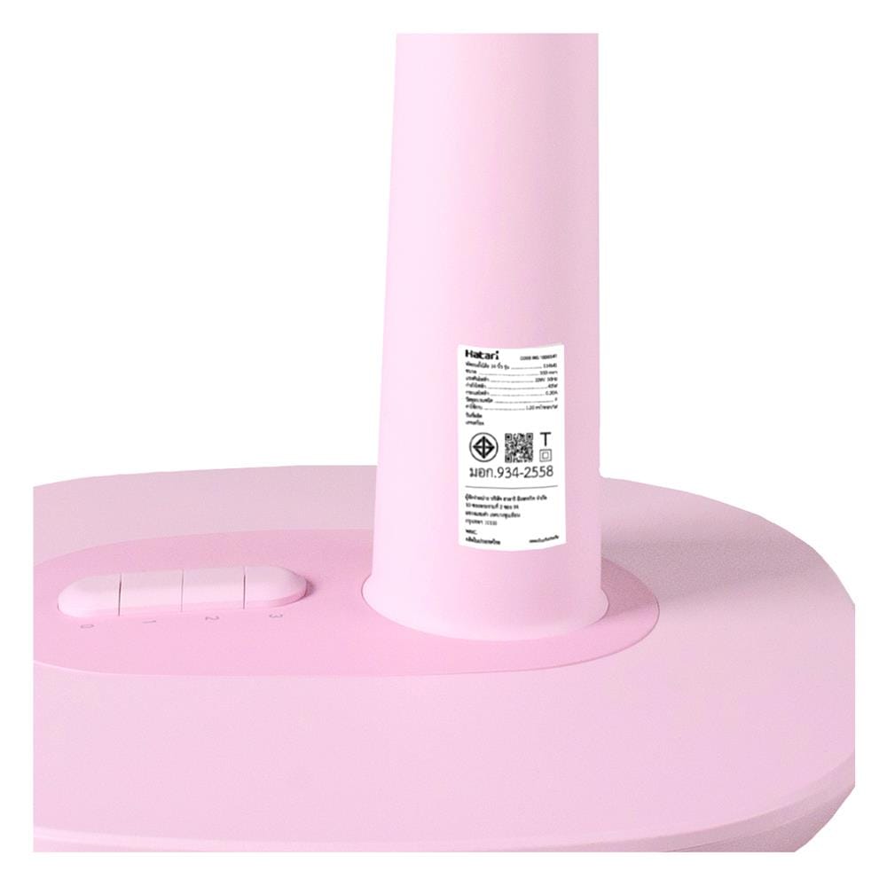 พัดลมสไลด์ 14 นิ้ว HATARI S14M1 สีชมพู