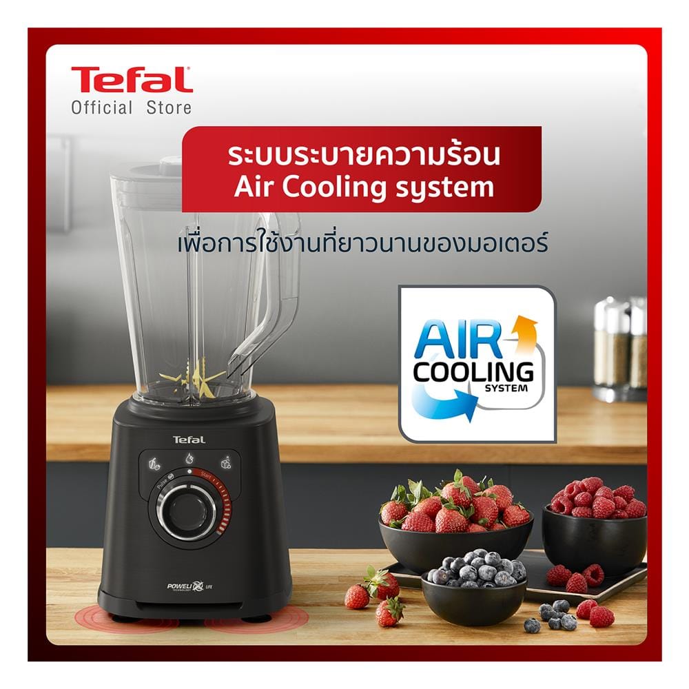 เครื่องปั่นน้ำผลไม้รอบสูง TEFAL BL88A831 2 ลิตร