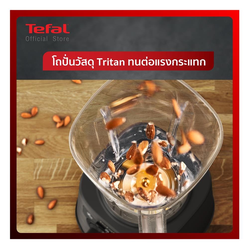 เครื่องปั่นน้ำผลไม้รอบสูง TEFAL BL88A831 2 ลิตร