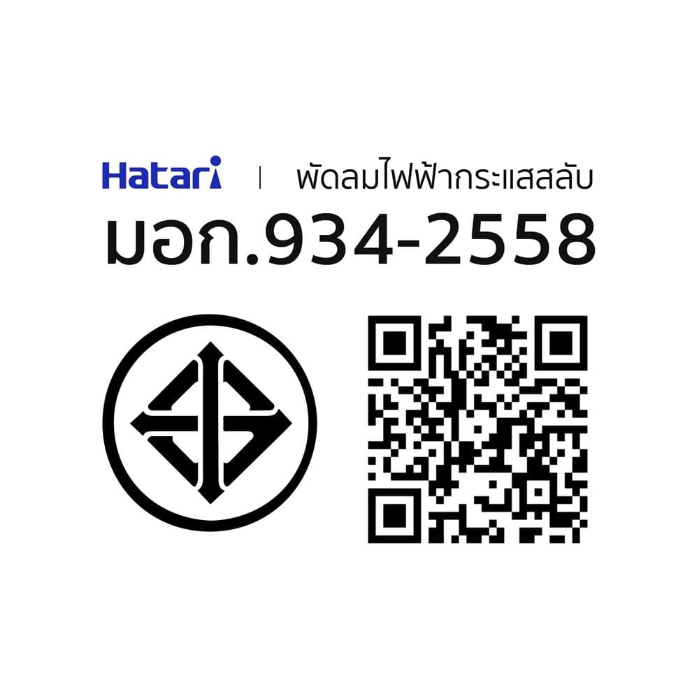 พัดลมสไลด์ 14 นิ้ว HATARI S14M1 สีเขียว