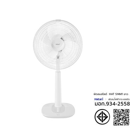 พัดลมสไลด์ 14 นิ้ว HATARI S14M1 สีขาว_4