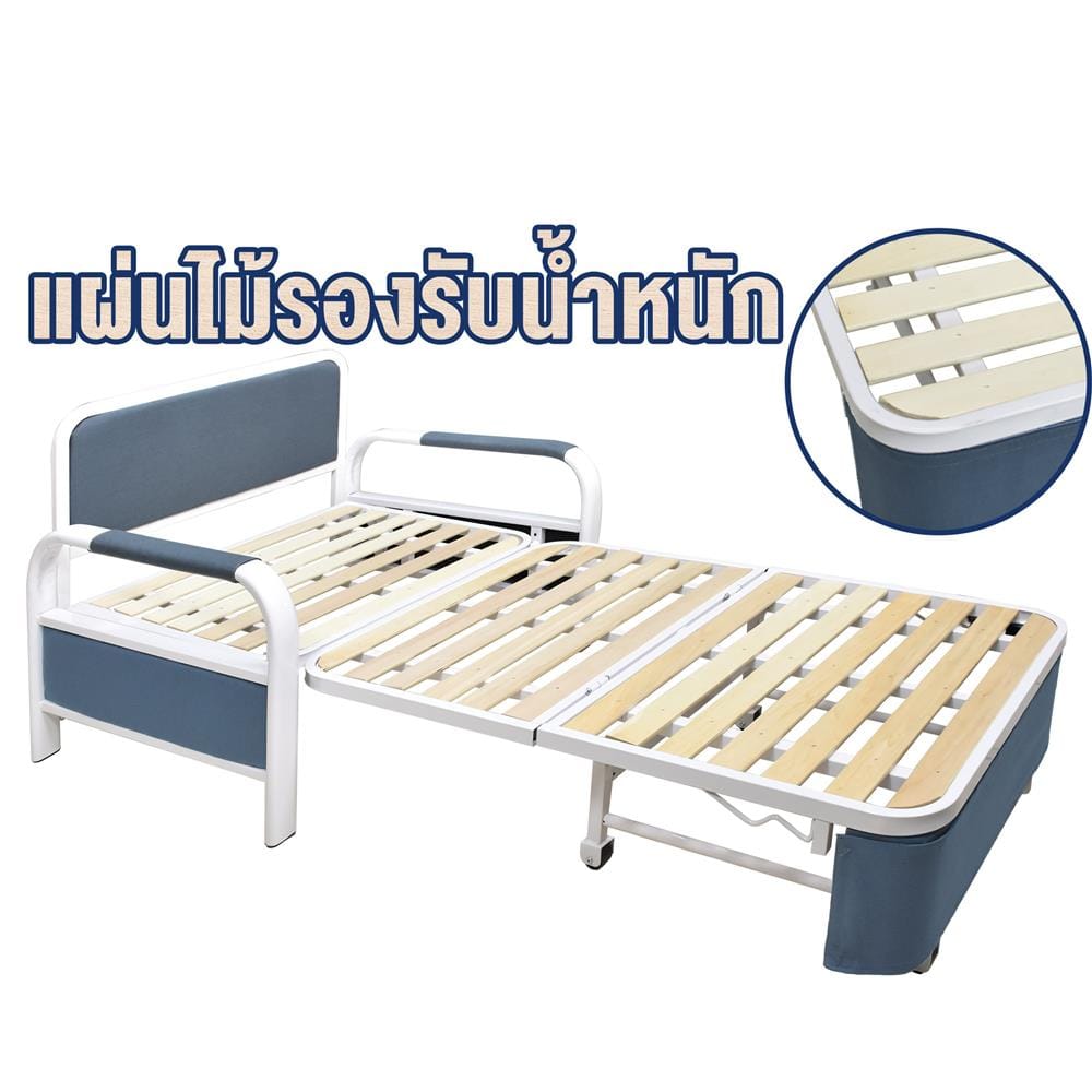 โซฟาเบด THAIBULL OLT508-80 สีเทา