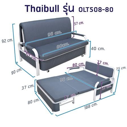 โซฟาเบด THAIBULL OLT508-80 สีเทา_7