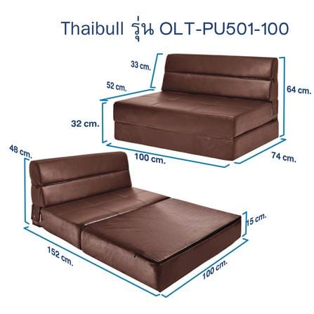 โซฟาเบด THAIBULL OLT-PU501-100 สีน้ำตาล_5
