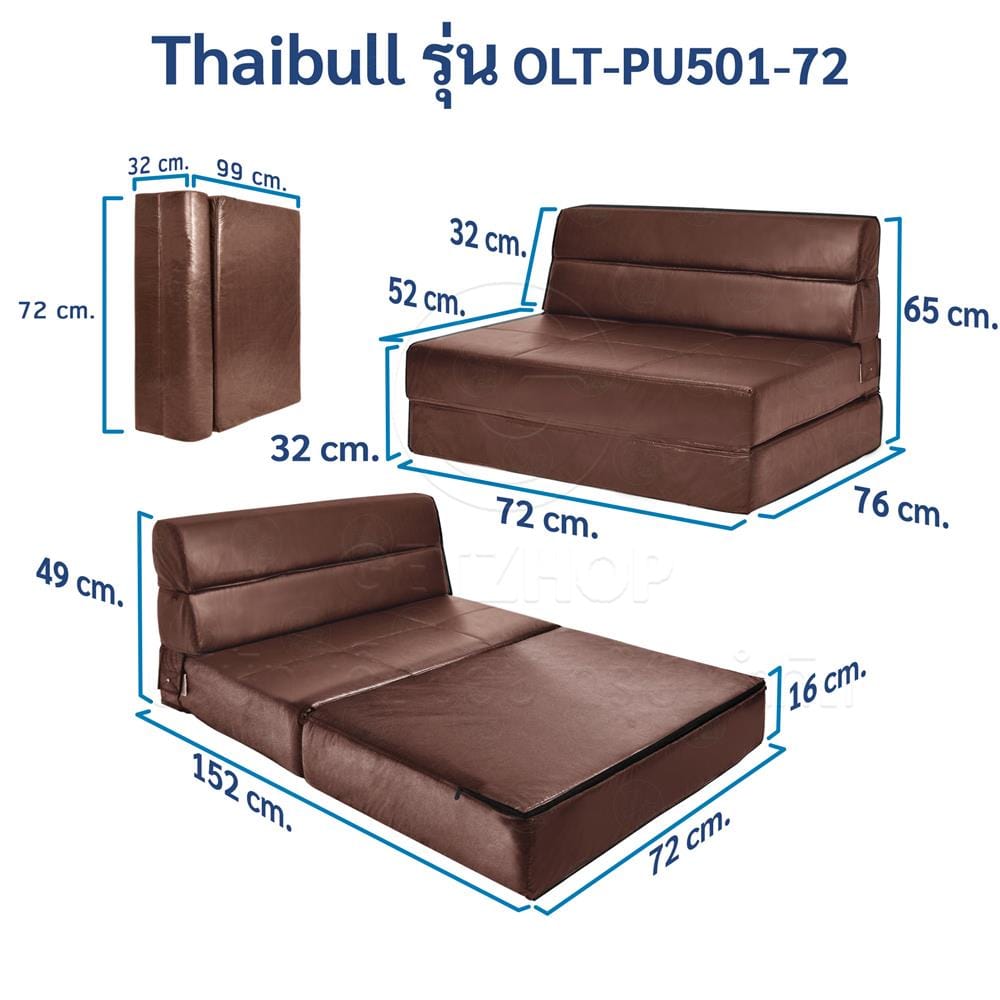 โซฟาเบด THAIBULL OLT-PU501-72 สีน้ำตาล