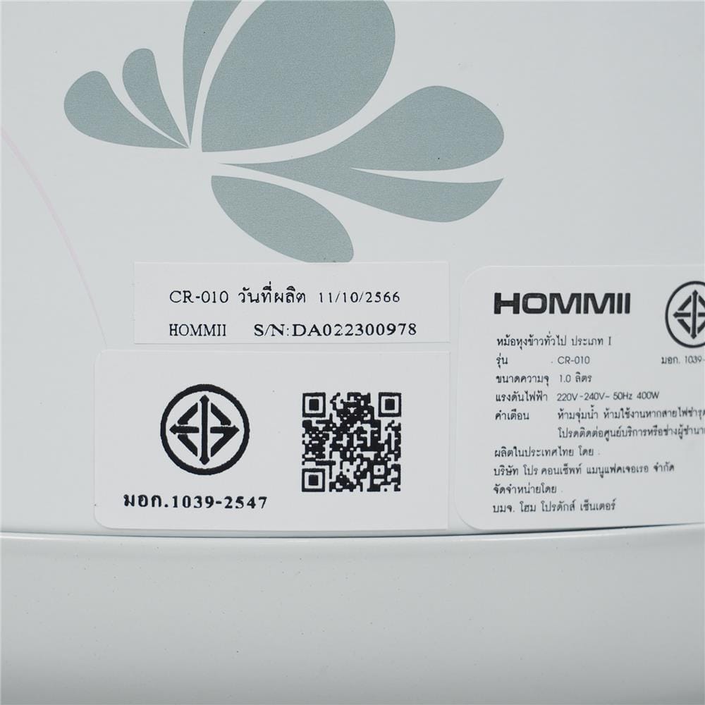 หม้อหุงข้าว MANUAL HOMMII HPE-CR-010 1 ลิตร