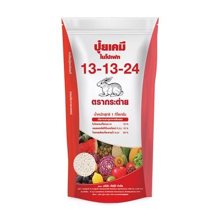 ปุ๋ยเคมีไนโปเฟท 13-13-24 ตรากระต่าย 1 กก.