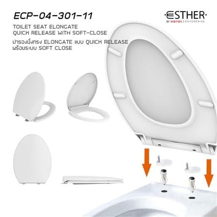 ฝารองนั่ง SLOW CLOSE ESTHER ECP-04-301-11 สีขาว_2