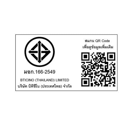 ชุดเต้ารับคู่ 3 ขากลมแบน BTICINO SMR P50404N สีขาว_6