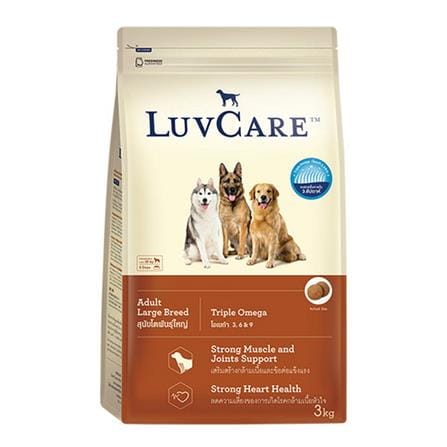 อาหารสุนัข LUVCARE DOG LARGE BREED TRIPLE OMEGA 3 กก.