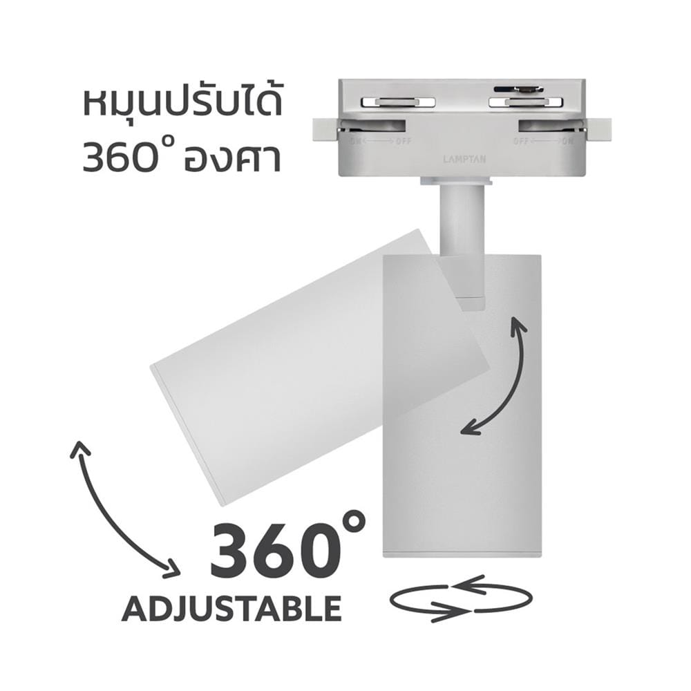 แทรคไลท์ LED LAMPTAN TRACK PROLONG SET 7 วัตต์ WARM WHITE สีขาว