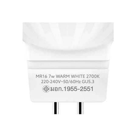 แทรคไลท์ LED LAMPTAN TRACK PROLONG SET 7 วัตต์ WARM WHITE สีขาว_8