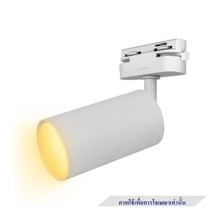 แทรคไลท์ LED LAMPTAN TRACK PROLONG SET 7 วัตต์ WARM WHITE สีขาว_3