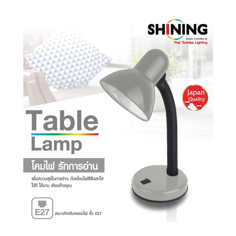 ไฟอ่านหนังสือ SHINING LCTBL-G203 สีเทา